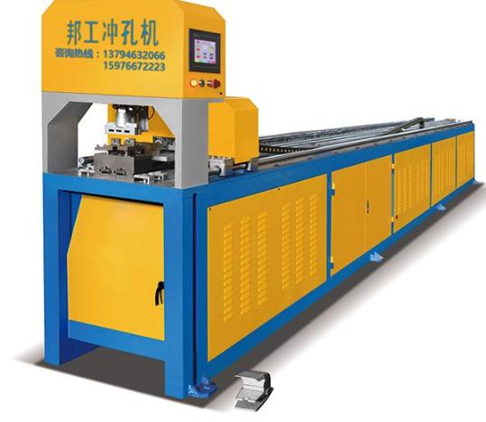 自動沖孔機(jī)