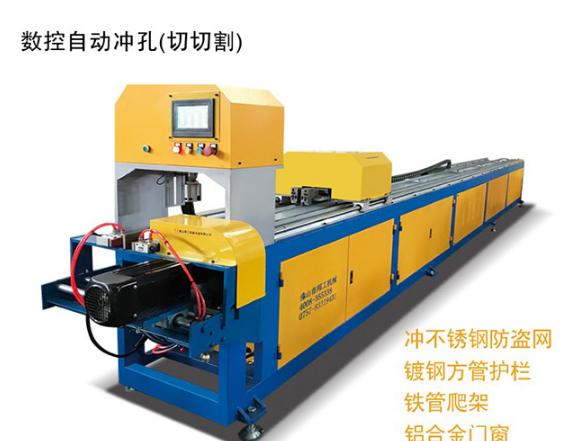自動沖孔機工藝